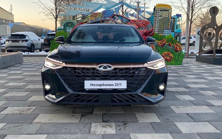 Chery Arrizo 8 — миниатюра 2