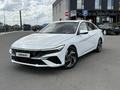 Hyundai Elantra 2024 года за 8 250 000 тг. в Караганда
