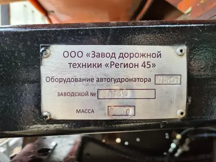 КамАЗ  Автогудронатор 4325 2008 года за 20 800 000 тг. в Алматы – фото 19