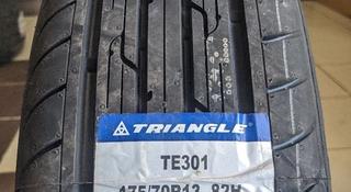 175/70R13 Triangle TE301 за 15 000 тг. в Шымкент