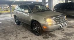 Lexus RX 300 1999 годаүшін4 740 000 тг. в Астана – фото 4