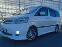 Toyota Alphard 2002 года за 9 200 000 тг. в Петропавловск