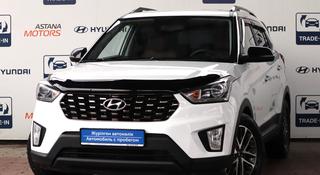Hyundai Creta 2020 года за 9 900 000 тг. в Алматы