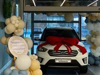 Hyundai Creta 2016 годаүшін8 700 000 тг. в Астана