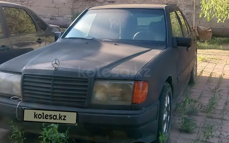 Mercedes-Benz E 200 1990 годаүшін900 000 тг. в Караганда