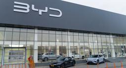 BYD LuxCar Shymkent (официальный дилер) в Шымкент