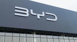 BYD LuxCar Shymkent (официальный дилер) в Шымкент – фото 2