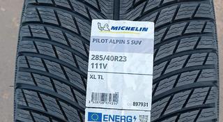 Michelin pilot alpin 5 285/40 R23 Range Rover за 390 000 тг. в Алматы