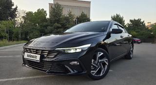 Hyundai Elantra 2023 года за 8 999 000 тг. в Алматы