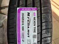 255/45R20 Nexen Nfera RU-1 летниеүшін330 000 тг. в Алматы