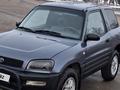 Toyota RAV4 1996 годаfor3 100 000 тг. в Костанай – фото 11