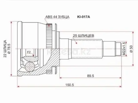 Шрус наружный, граната наружная за 10 500 тг. в Шымкент