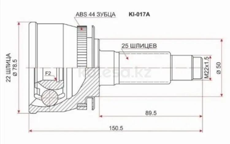 Шрус наружный, граната наружная за 10 500 тг. в Шымкент