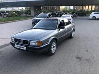 Audi 80 1992 года за 1 580 000 тг. в Астана