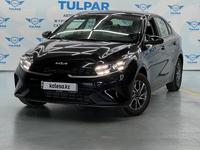 Kia Cerato 2022 года за 11 150 000 тг. в Алматы