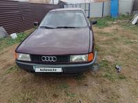 Audi 80 1991 годаfor1 600 000 тг. в Костанай