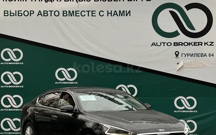 Kia K7 2016 года за 11 000 000 тг. в Алматы