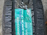 245/60/18 Bridgestone. ОДИНОЧКА. Только 1 штук за 40 000 тг. в Алматы