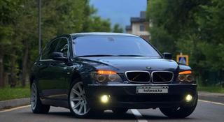 BMW 750 2005 года за 4 500 000 тг. в Алматы