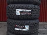 31X10.50R15 Arivo Terramax ARV PRO ATүшін49 000 тг. в Алматы