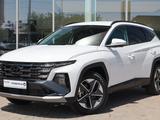 Hyundai Tucson Travel 2.5 AT 4WD 2026 года за 14 990 000 тг. в Шымкент