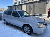 ВАЗ (Lada) Priora 2171 2013 годаfor2 350 000 тг. в Астана