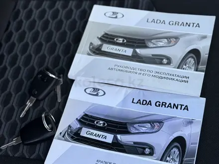 ВАЗ (Lada) Granta 2190 2020 года за 4 000 000 тг. в Семей – фото 27