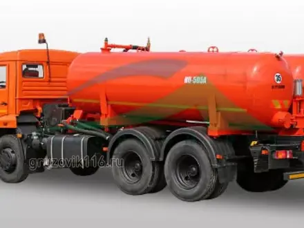 КамАЗ  КО 505А 2026 года за 52 500 000 тг. в Алматы