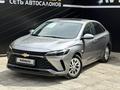 Chevrolet Monza 2023 года за 7 000 000 тг. в Атырау