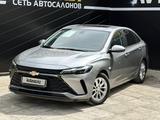 Chevrolet Monza 2023 года за 7 000 000 тг. в Атырау
