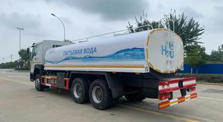 Howo  ZZ5415GYS4620GE1 2023 года в Алматы