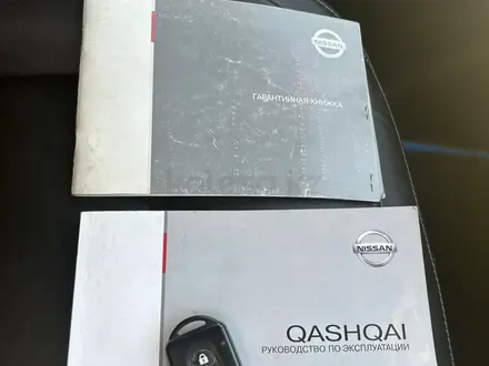 Nissan Qashqai 2010 года за 6 500 000 тг. в Караганда – фото 9