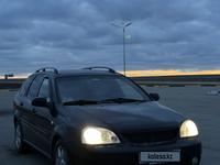 Chevrolet Lacetti 2005 годаүшін3 300 000 тг. в Астана
