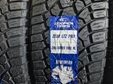 285-50-20 Cooper Zeon LTZ PRO за 150 000 тг. в Алматы
