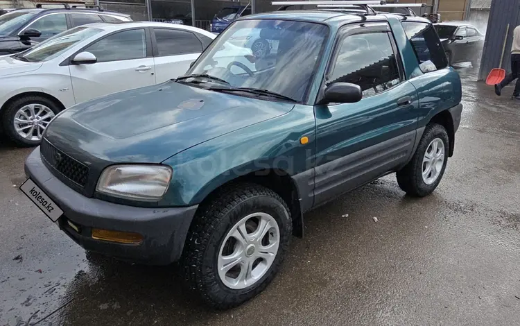 Toyota RAV4 1994 годаүшін2 800 000 тг. в Алматы