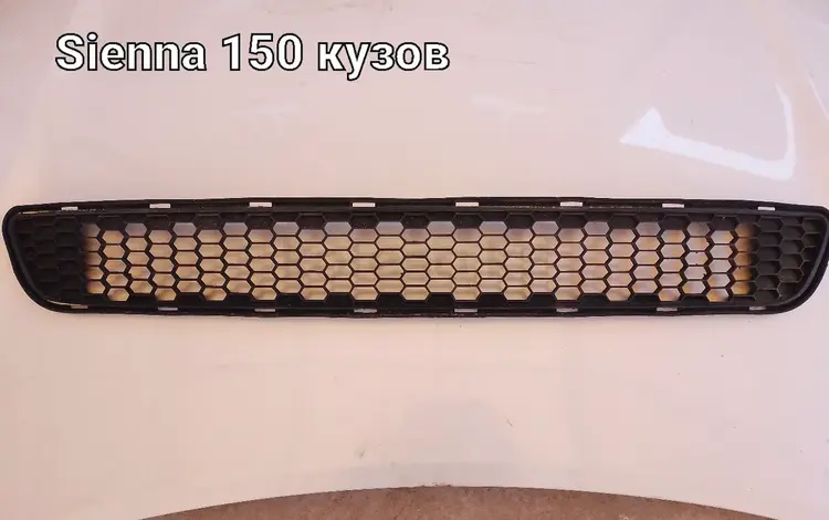 Решетка Toyota sienny за 25 000 тг. в Атырау