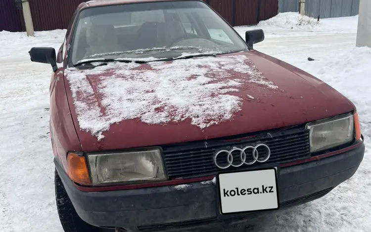 Audi 80 1991 годаүшін800 000 тг. в Кокшетау