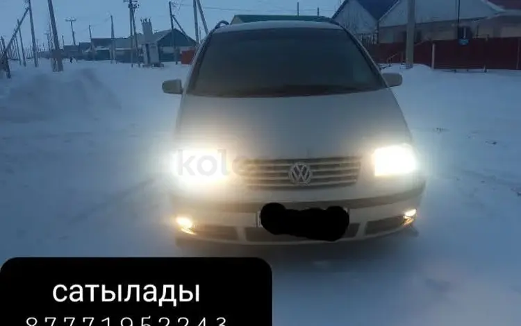 Volkswagen Sharan 2002 годаүшін4 000 000 тг. в Уральск