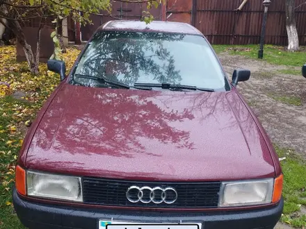 Audi 80 1990 года за 1 350 000 тг. в Кулан – фото 9