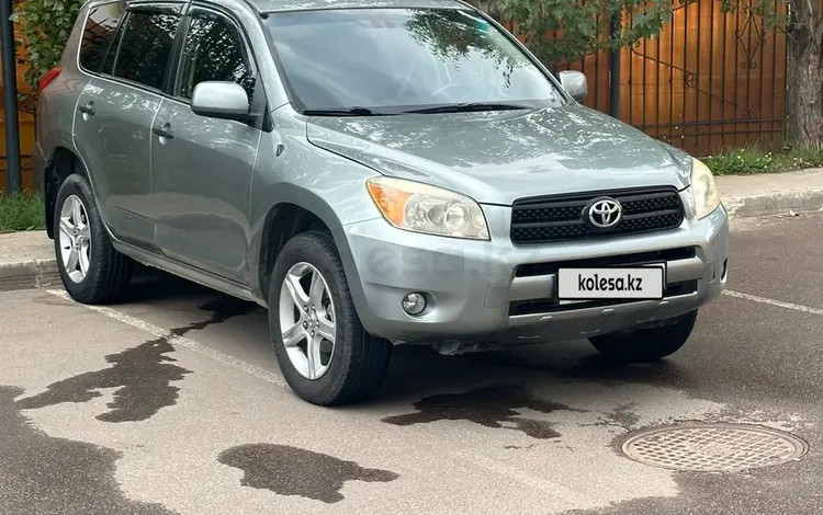 Toyota RAV4 2007 года за 5 500 000 тг. в Астана