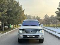 Lexus LX 470 2006 годаfor14 700 000 тг. в Алматы