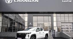 Changan Hunter Plus Travel+ 2025 годаүшін16 890 000 тг. в Шымкент