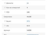 Форд экоспортка алынған бірак қолданыста болмаған за 50 000 тг. в Атырау – фото 2