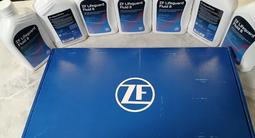 Поддон BMW для АКПП 8HP за 65 000 тг. в Алматы