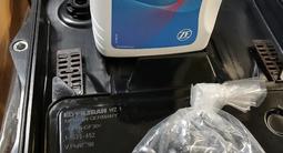 Поддон BMW для АКПП 8HP за 65 000 тг. в Алматы – фото 3