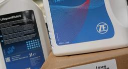 Поддон BMW для АКПП 8HP за 65 000 тг. в Алматы – фото 5