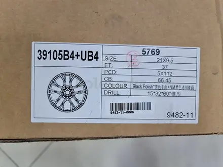 Комплект новых дисков на BMW X5 за 750 000 тг. в Алматы – фото 9
