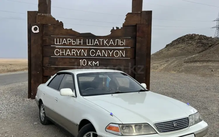Toyota Mark II 1996 года за 3 000 000 тг. в Алматы