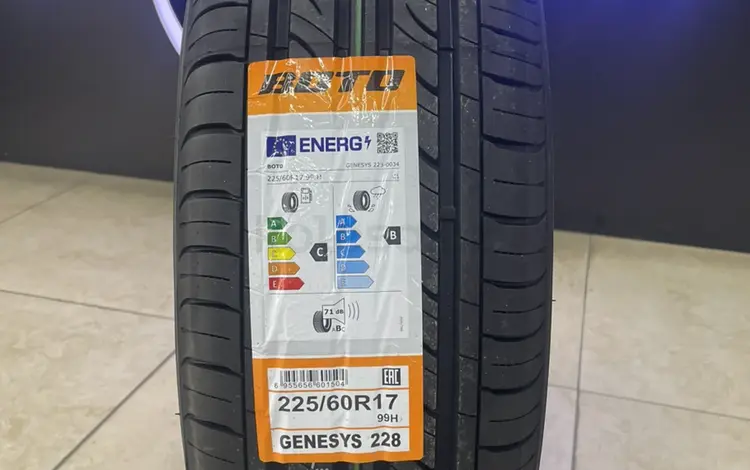 225/60R17 BOTO GENESYS 228 за 29 500 тг. в Алматы