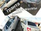 ВАЗ (Lada) Granta 2190 2014 года за 1 800 000 тг. в Уральск
